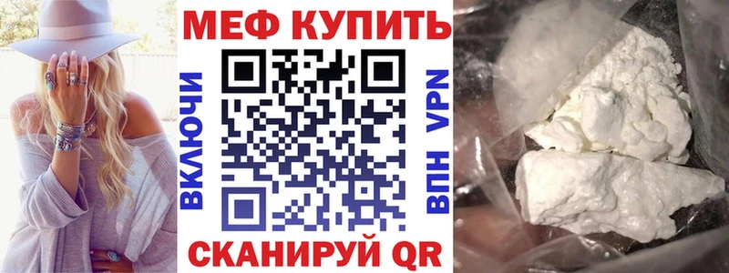 Купить наркотик Новошахтинск СОЛЬ Меф мяу мяу МАРИХУАНА