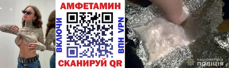 Amphetamine 97%  что такое наркотик  Новошахтинск 