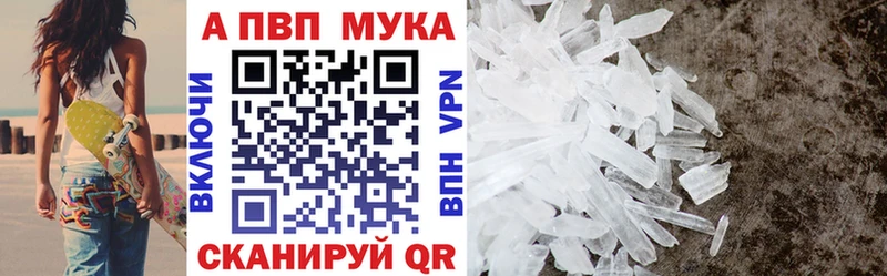 Alpha-PVP СК КРИС  Новошахтинск 
