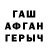ЭКСТАЗИ XTC Gulshan Nur