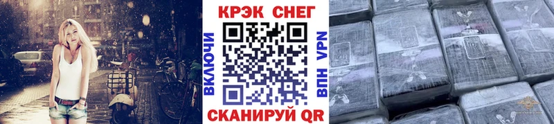 даркнет сайт  Новошахтинск  Кокаин Columbia 