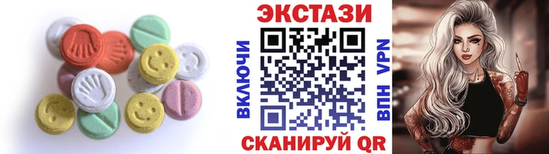 купить наркотик  Новошахтинск  Ecstasy louis Vuitton 