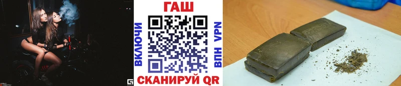 ГАШ Premium  наркотики  ссылка на мегу ССЫЛКА  Новошахтинск 