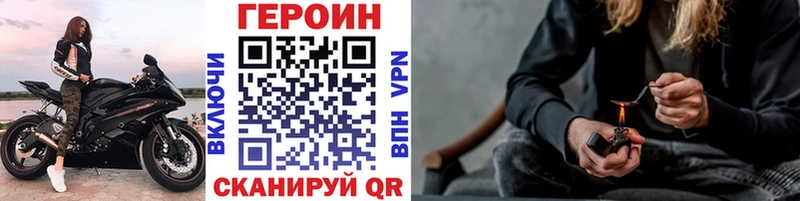ГЕРОИН гречка Новошахтинск