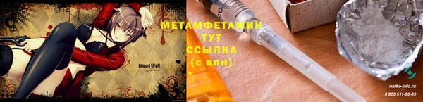 гашишное масло Лагань