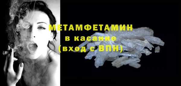 меф Армянск