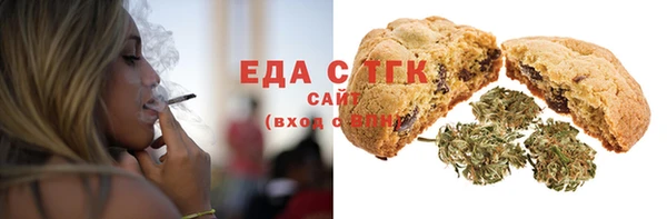 мефедрон Алзамай