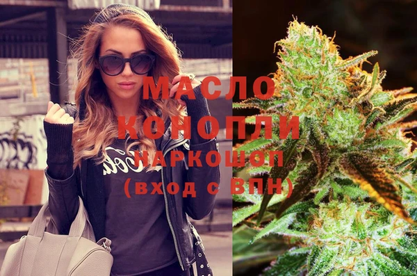гашишное масло Лагань