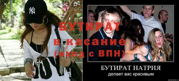 Альфа ПВП Алексеевка