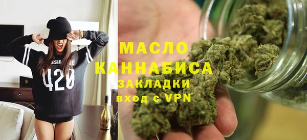 меф Армянск