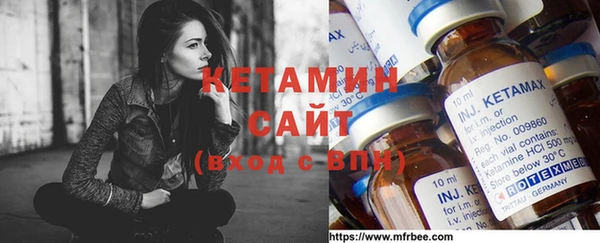 меф Армянск