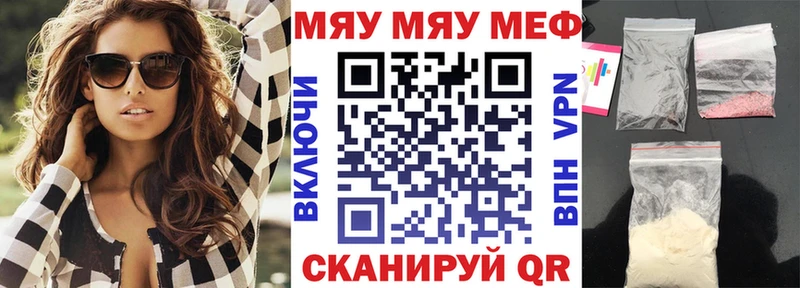Меф мука  Новошахтинск 