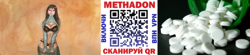 darknet состав  Новошахтинск  МЕТАДОН VHQ 