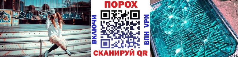 МЕТАМФЕТАМИН витя  kraken сайт  Новошахтинск 