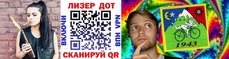 KRAKEN рабочий сайт  Новошахтинск  Марки 25I-NBOMe 1500мкг 