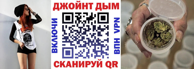 Канабис Amnesia  Новошахтинск 